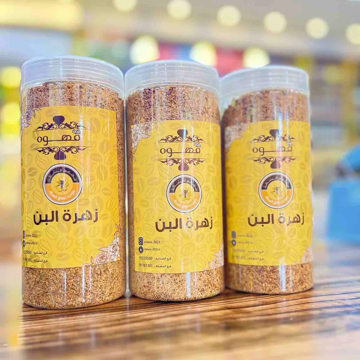 قهوه زهرة البن العربي - صورة 1