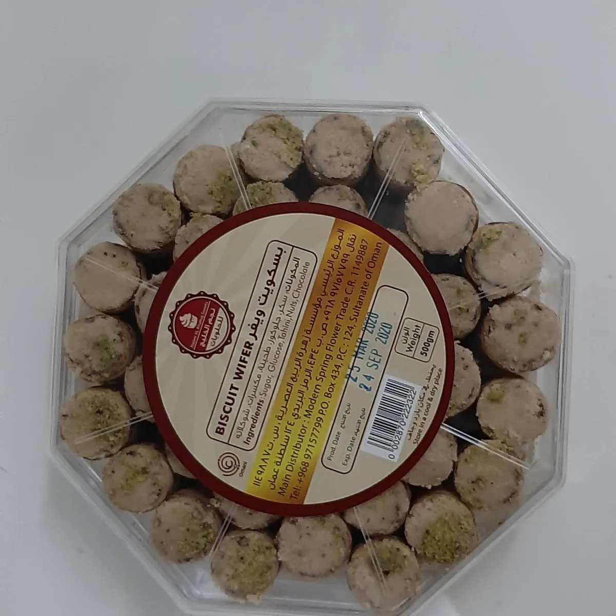 BUSCUIT WIFER MEDIUM    بسكويت ويفر متوسط - صورة 1