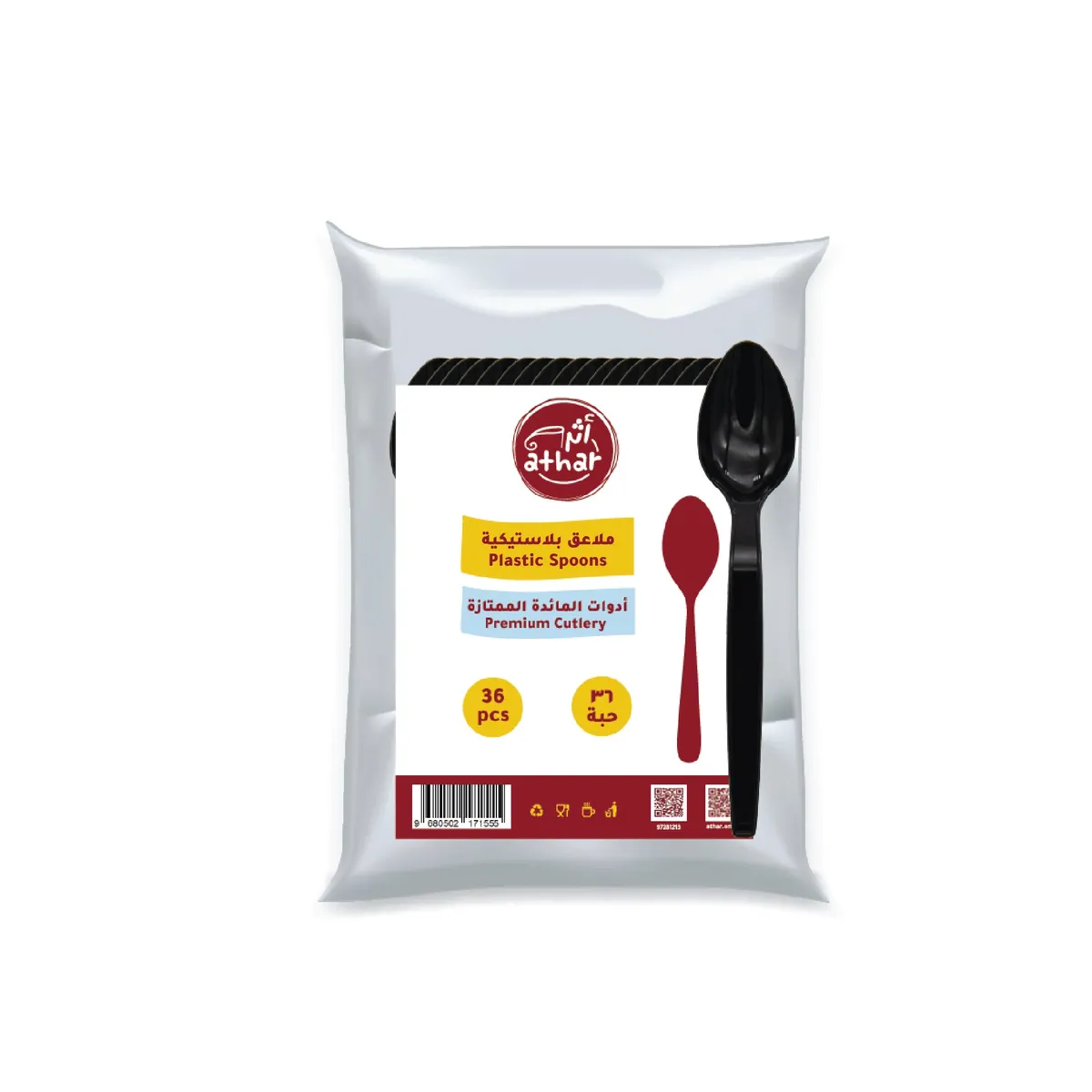 ملاعق بلاستيكية شديدة التحمل - صورة 1