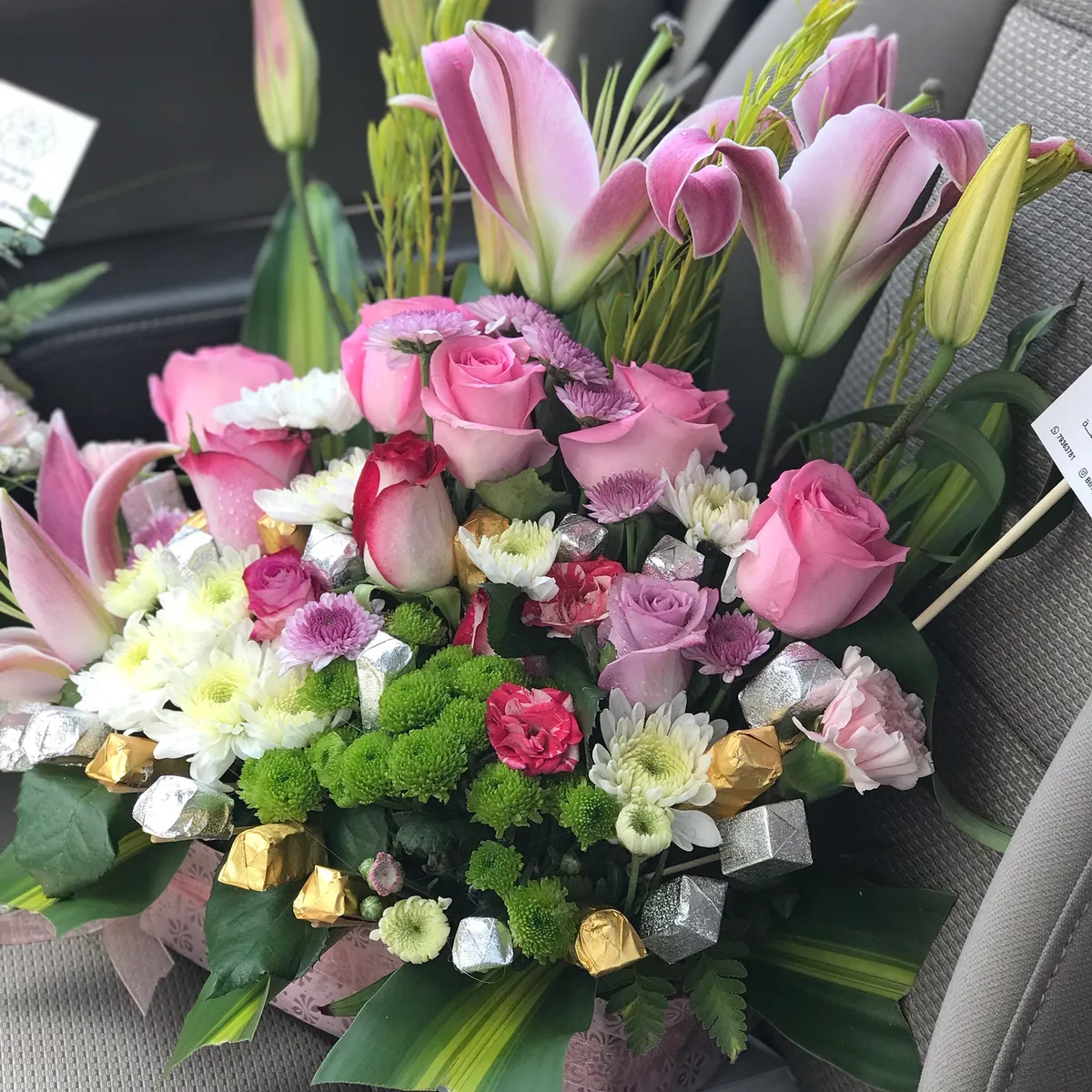 باقات عيد الفطر - صورة 1