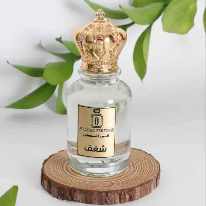 عطر شغف - صورة 1