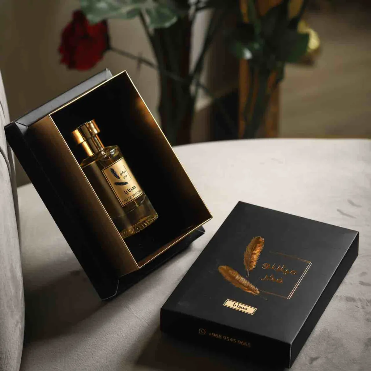 سجايا - صورة 1