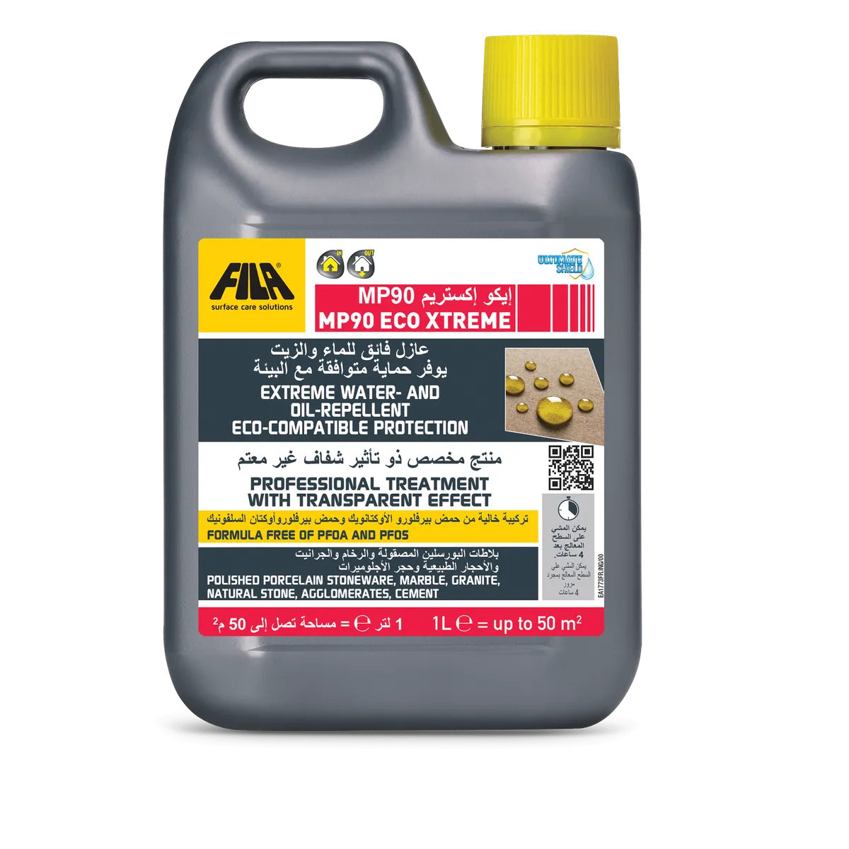 Fila MP 90 Eco - صورة 1