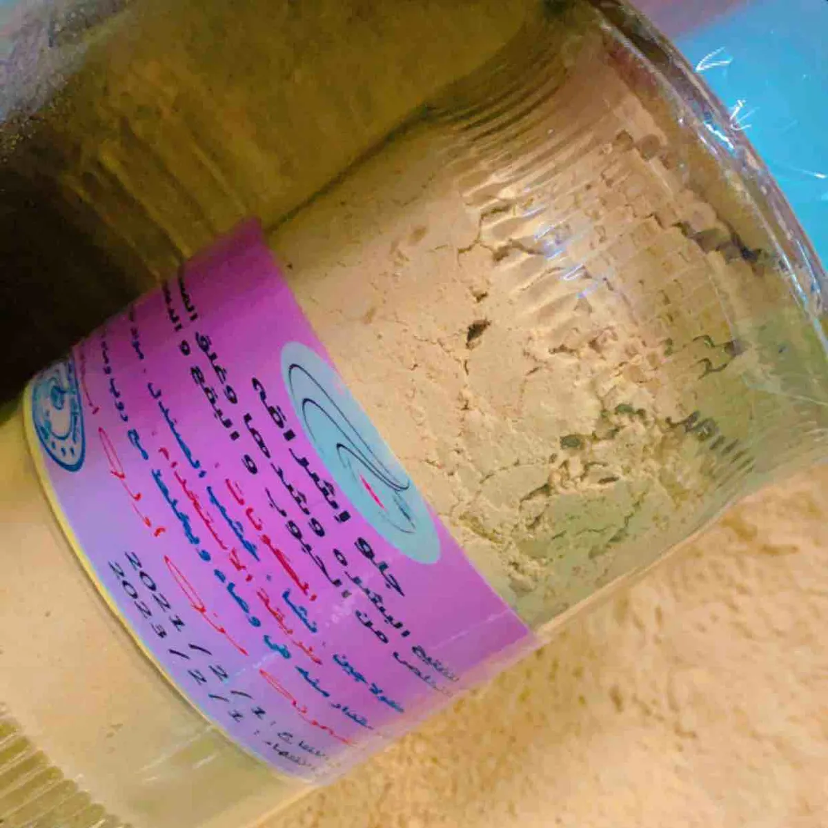 جلو اشراقه - صورة 1