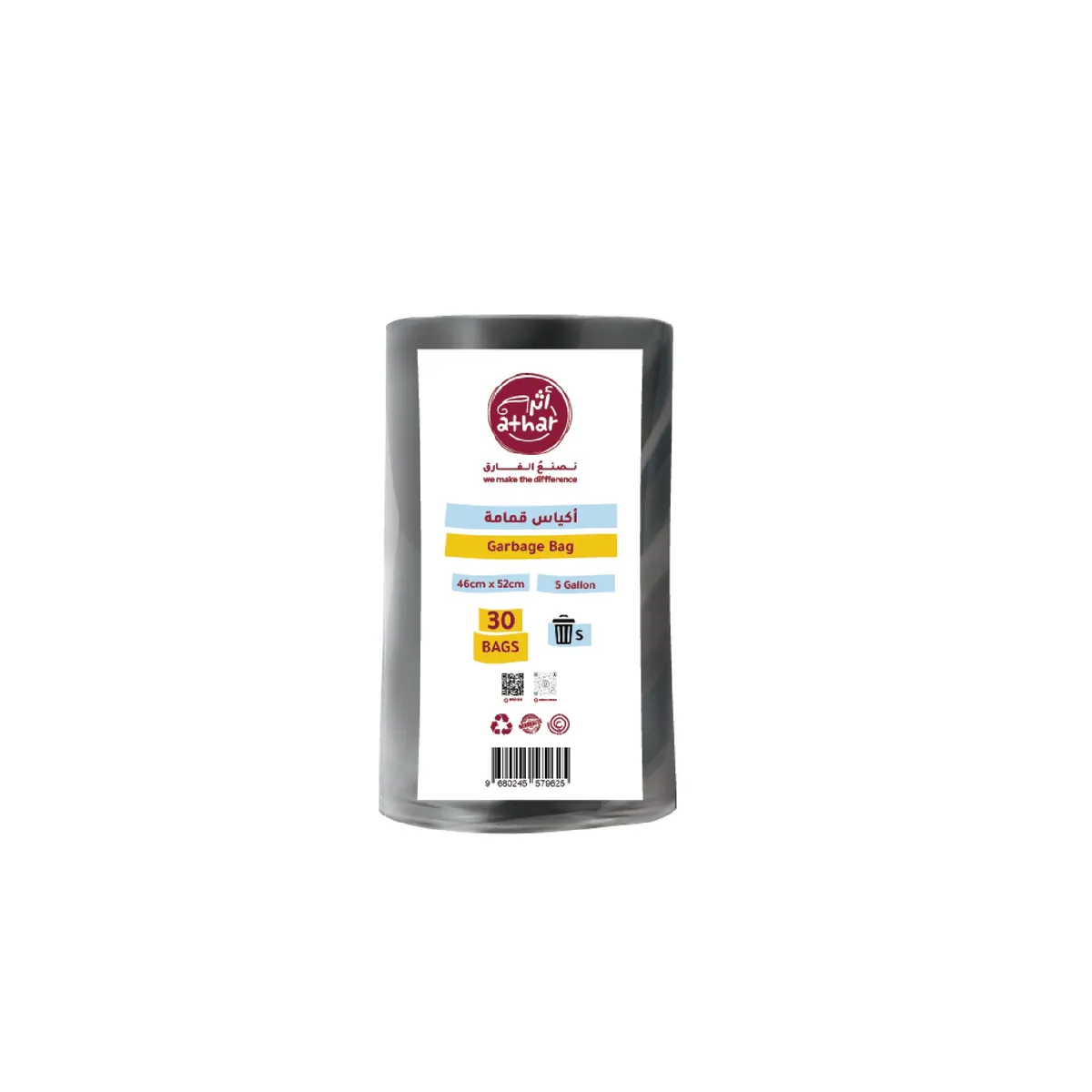 أكياس قمامة 46×52 سم  5 جالون - صورة 1