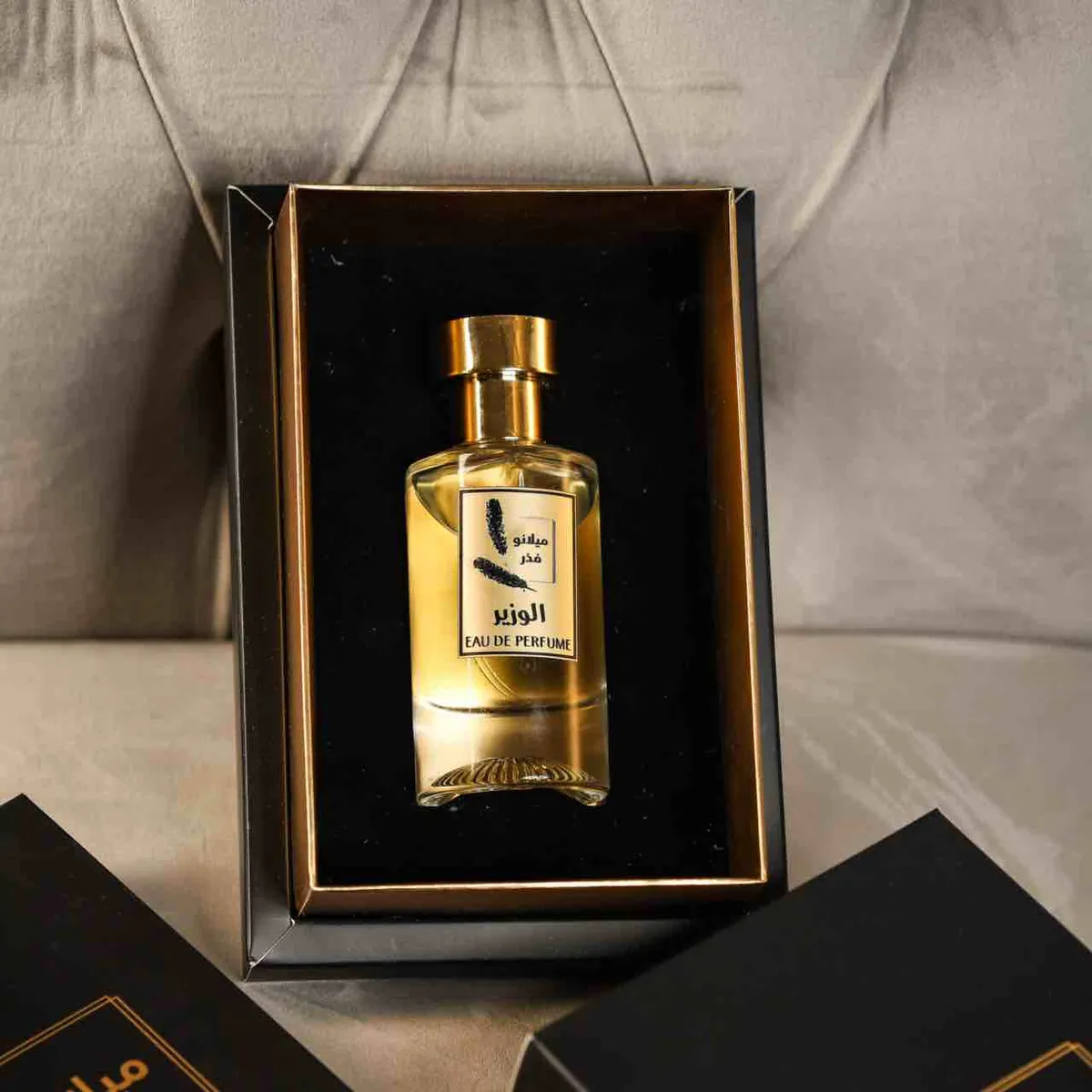 الوزير - صورة 1