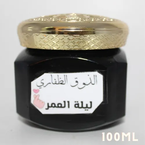 بخور ليلة العمر - صورة 1