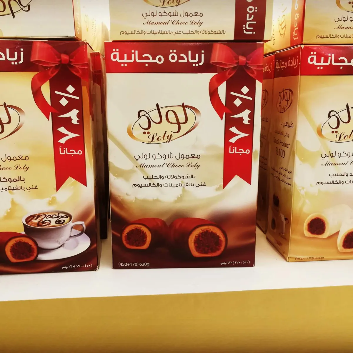 معمول - صورة 1