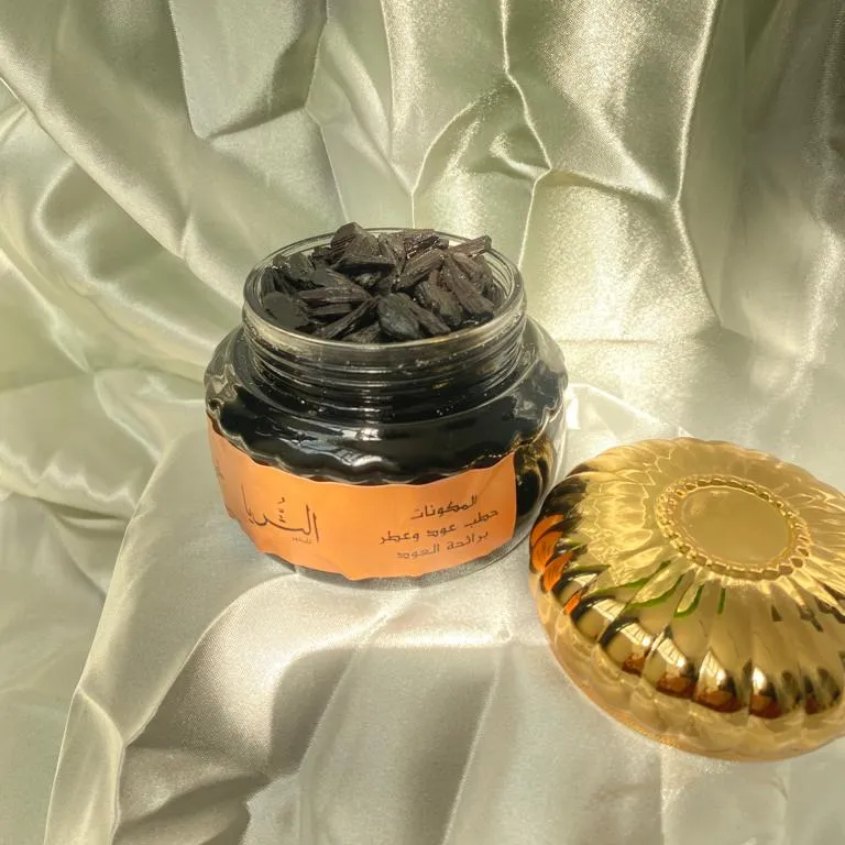 بخور الملكي - صورة 1