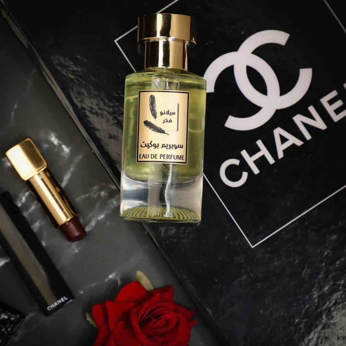 سوبريم بوكيت - صورة 1