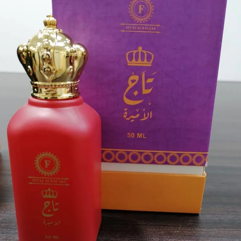 تاج الأميرة - صورة 1