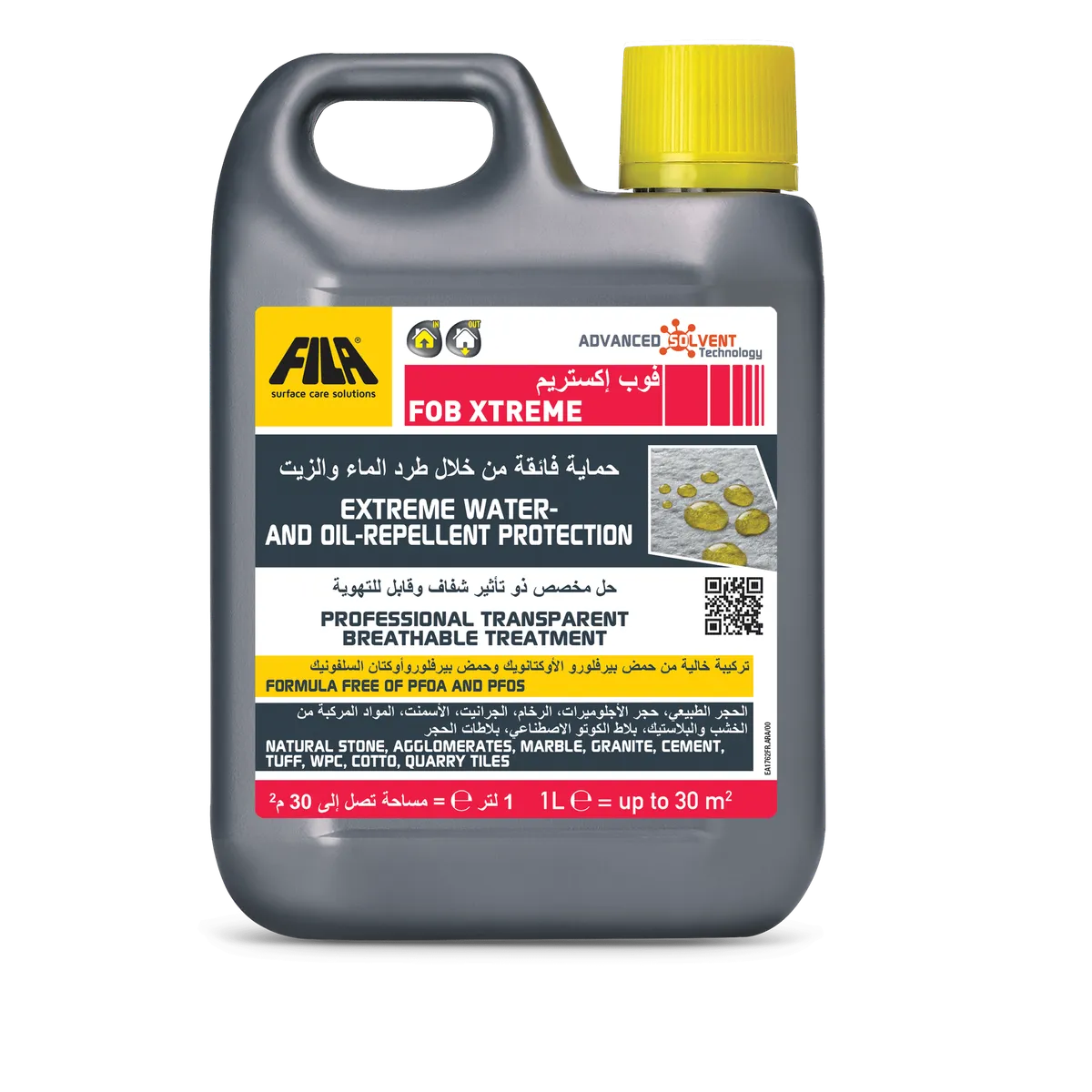 Fila Fob - صورة 1