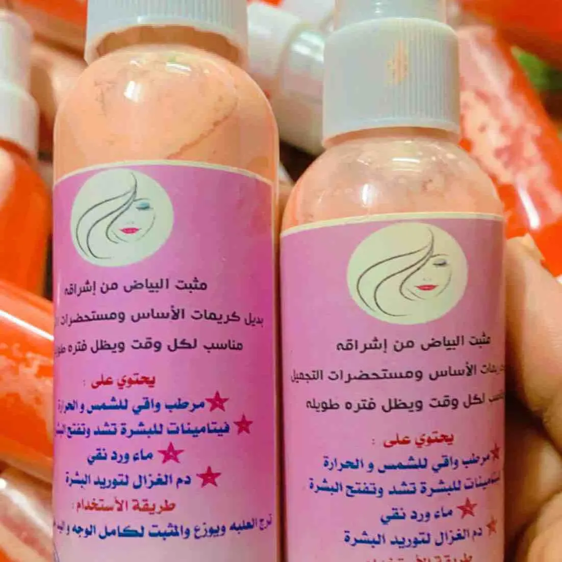 مثبت البياض من اشراقه (بالدرزن) - صورة 1