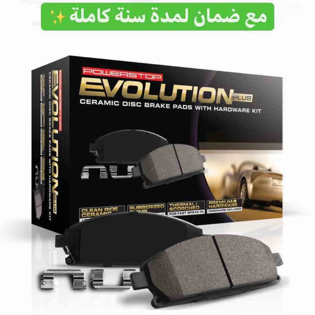 سفايف C7 / z51 خلف - صورة 1