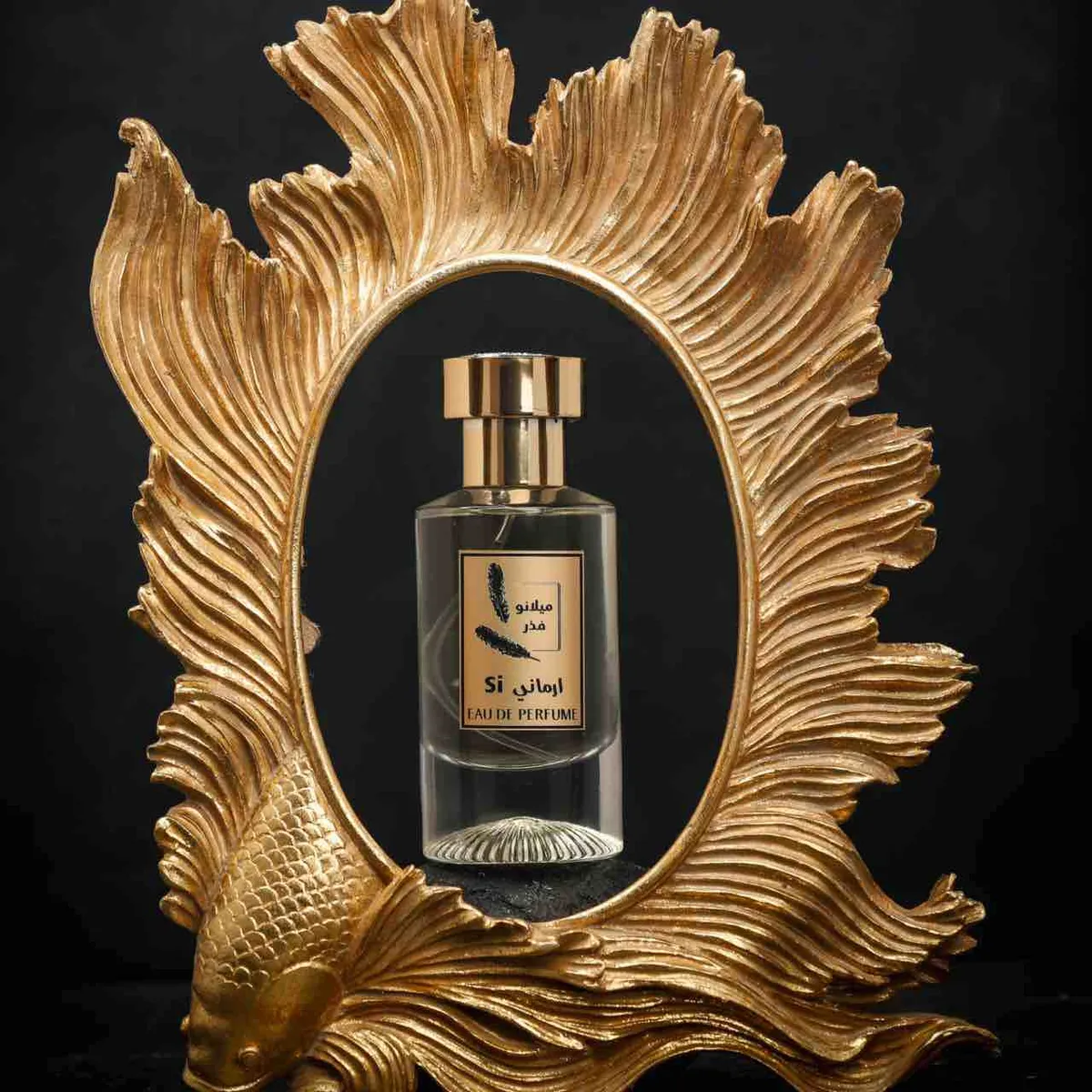 ارماني Si - صورة 1