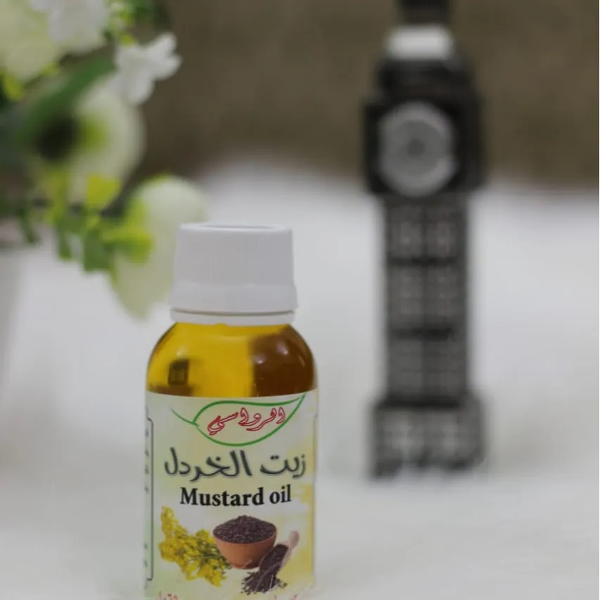 زيت الخردل - صورة 1
