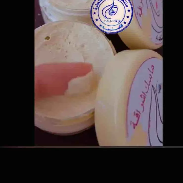 ماسك اشراقه - صورة 1