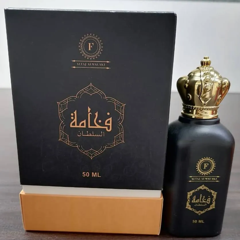 فخامة السلطان - صورة 1