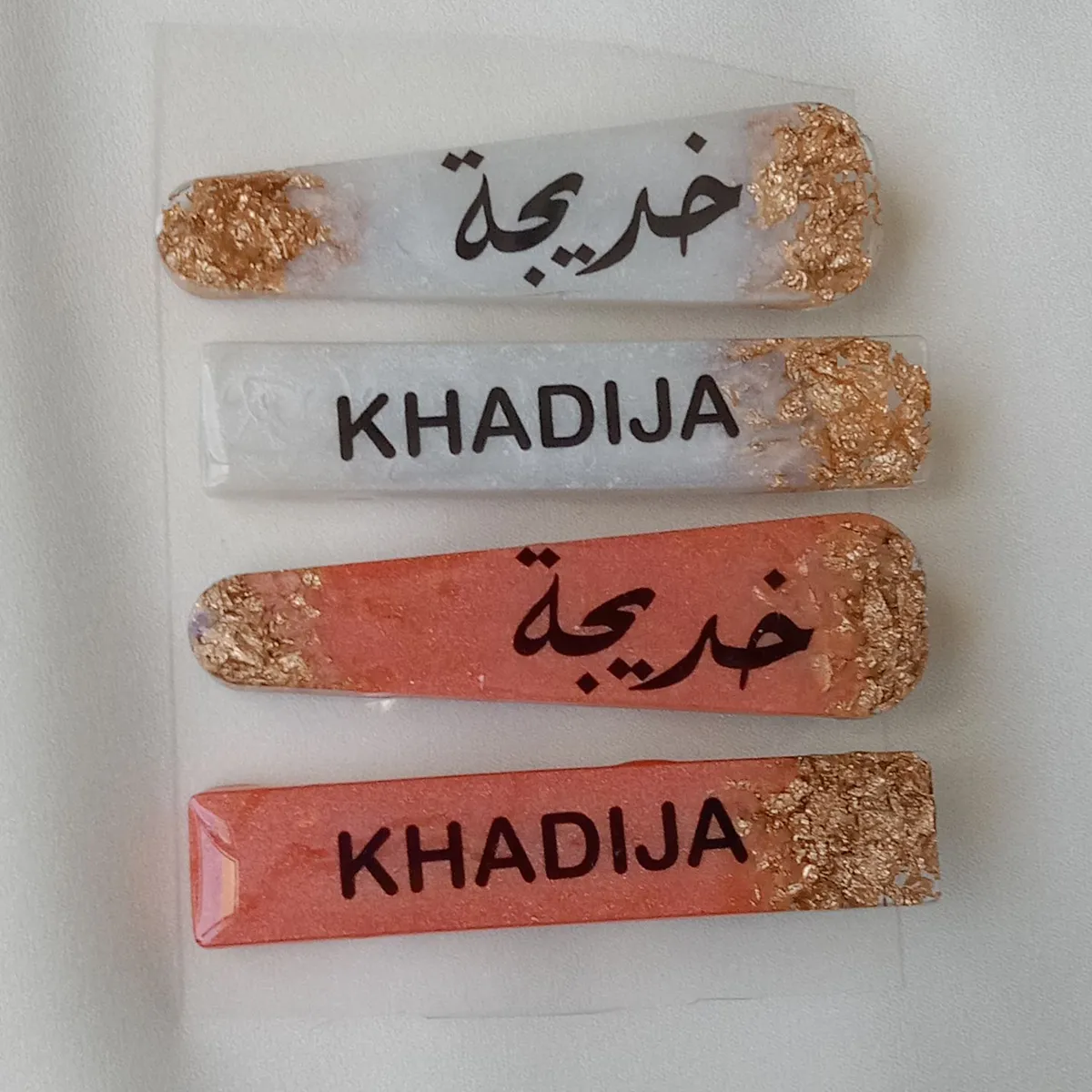 شباصات ريزن - صورة 1