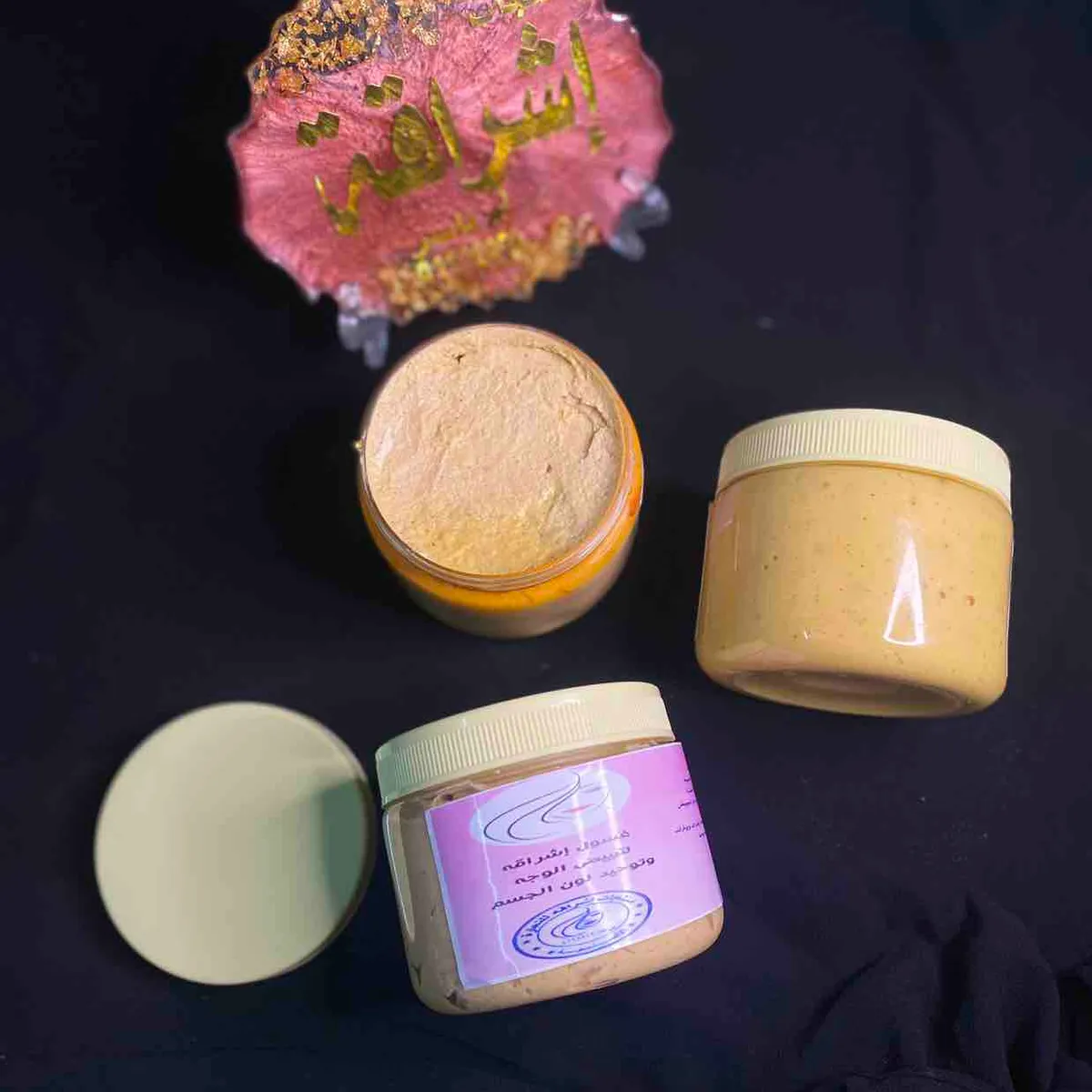 غسول اشراقه - صورة 1