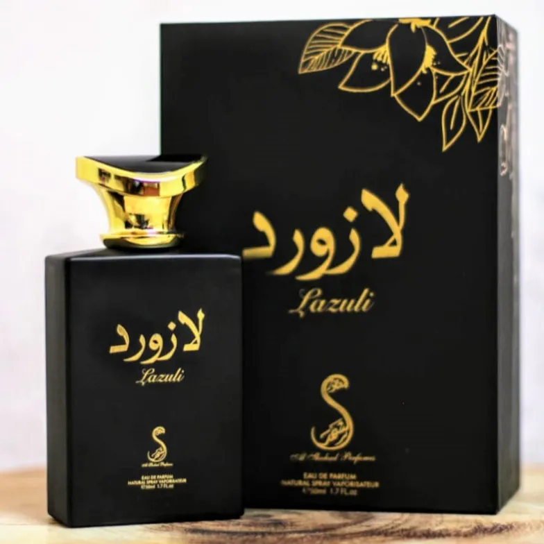 عطر لازورد - صورة 1