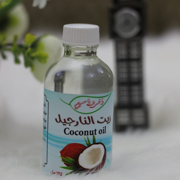 زيت النارجيل