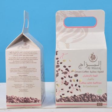 قهوة المزاج بالهيل والزعفران