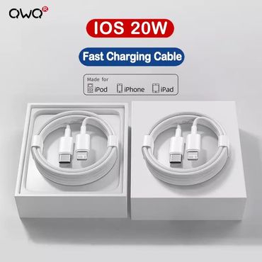 كابل شحن أيفون سريع