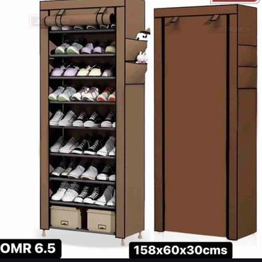 خزانة أحذية