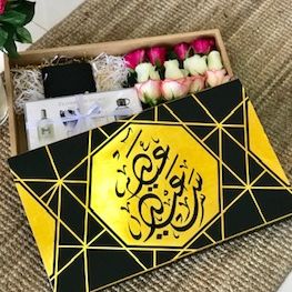 هدايا عيد الفطر