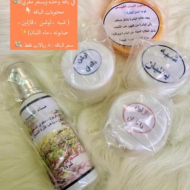 باقة اللبان