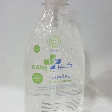 معقم يد كير بلس CarePlus hand sanitizer