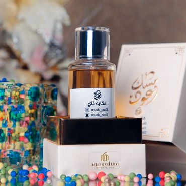 عطر حكاية ناي.