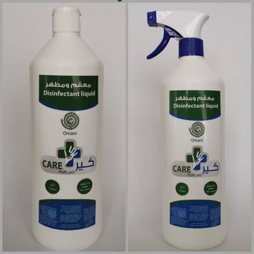 معقم بخاخ من كير بلس