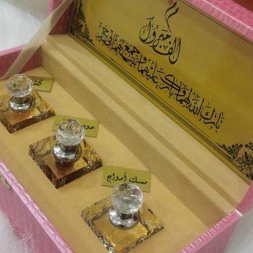 بوكس العطور الفاخر