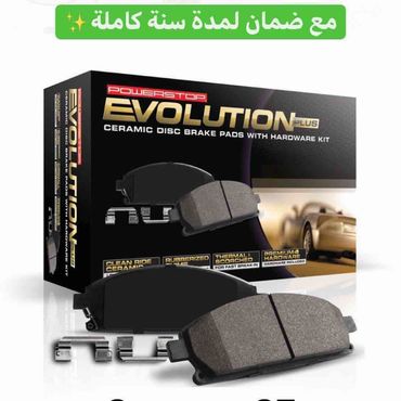 سفايف C7 /z51 امام فقط