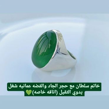 خواتم عقيق يماني نادر ومتميز مع صياغة عمانيه يدويه ثقيله