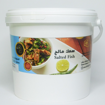 سمك مالح 4 كيلو